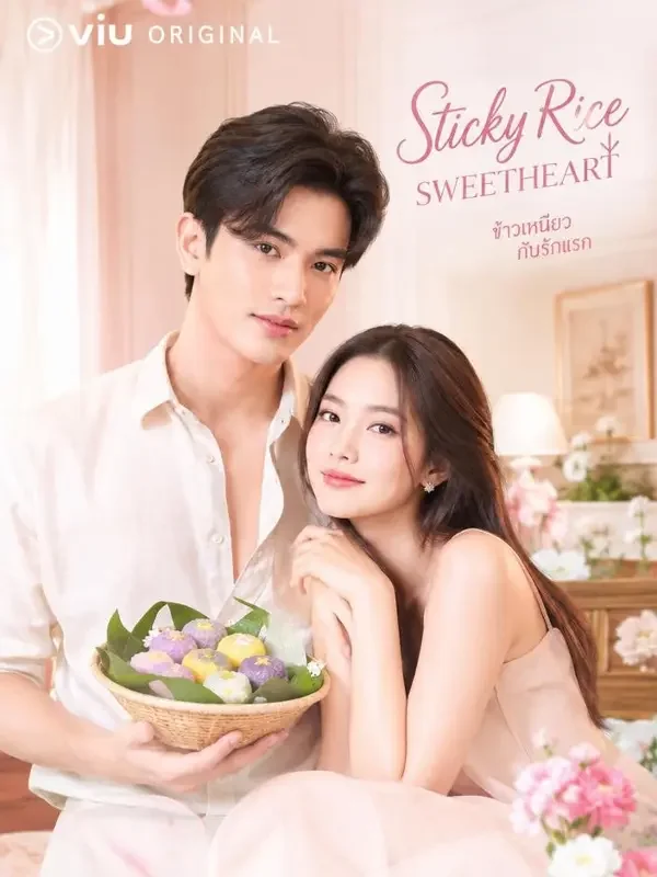闪婚老公是糯米团宠短剧封面，粉色房间中的优雅情侣